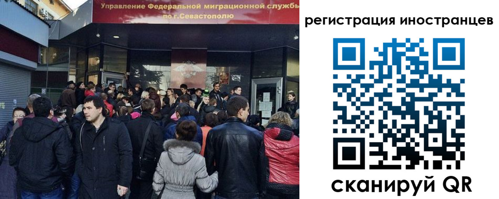 прописка штамп в Уфе