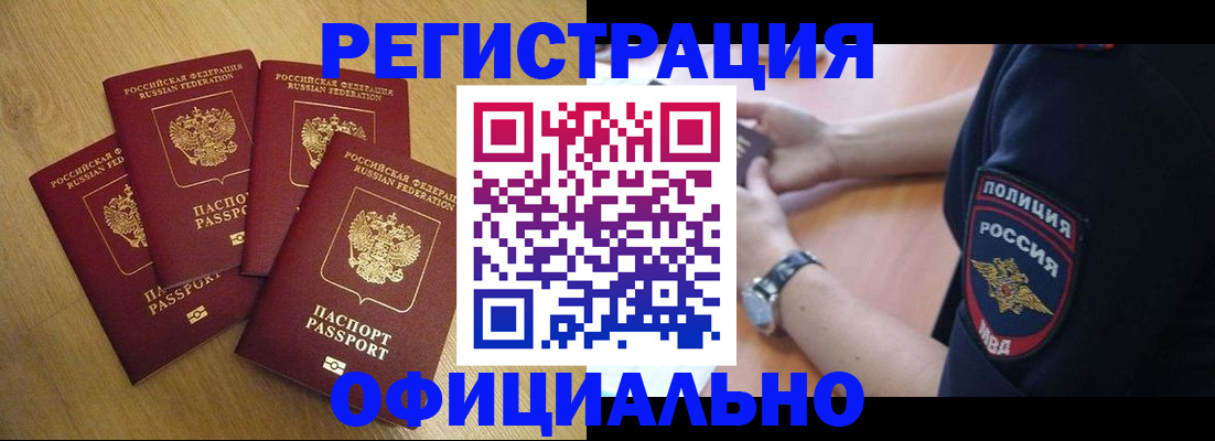 пропишу в квартире в Уфе